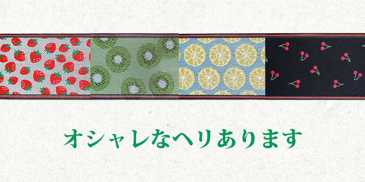 Slide Background