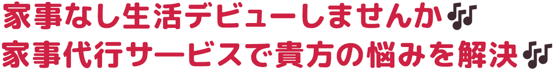 則末畳襖店