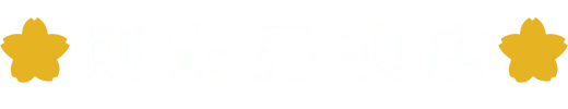 則末畳襖店