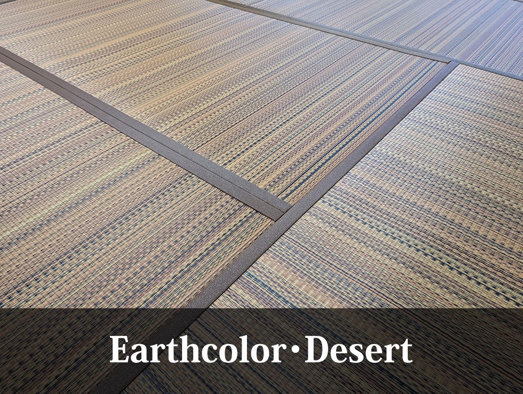 earthcolor・Desert